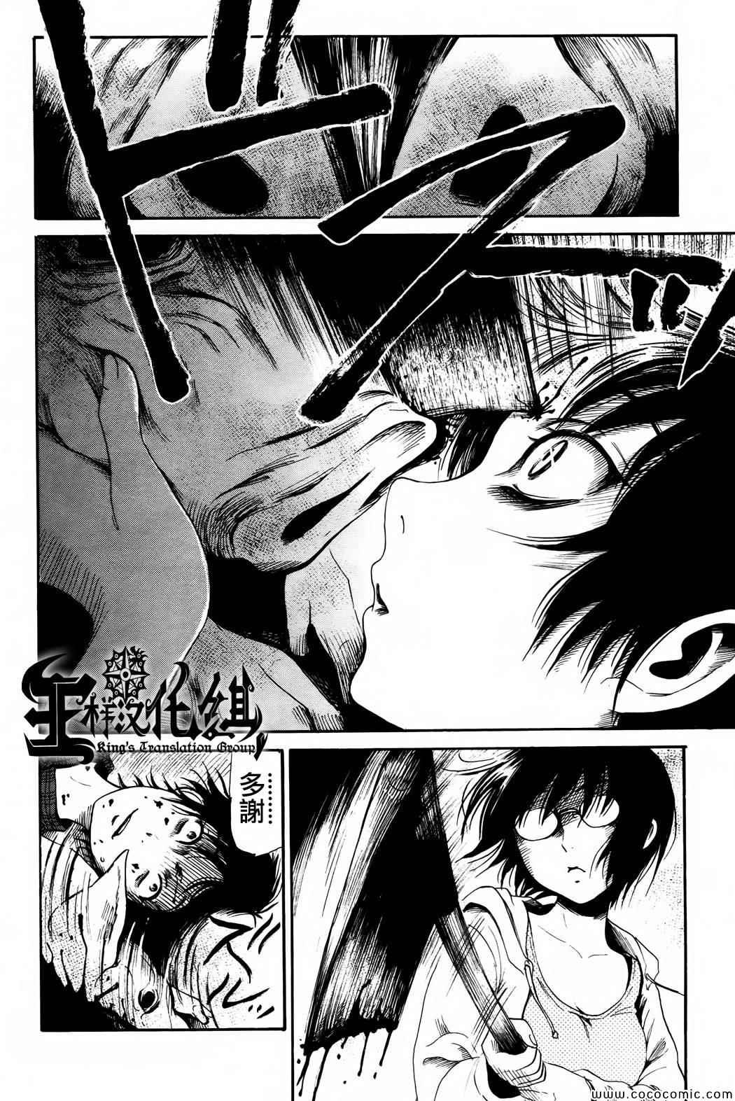 第20话