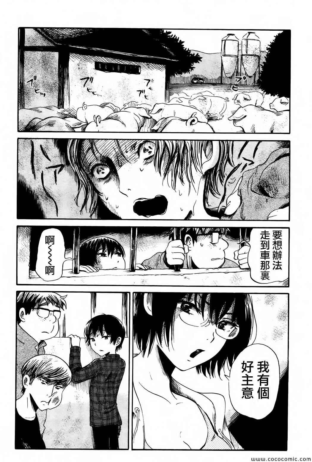 第20话