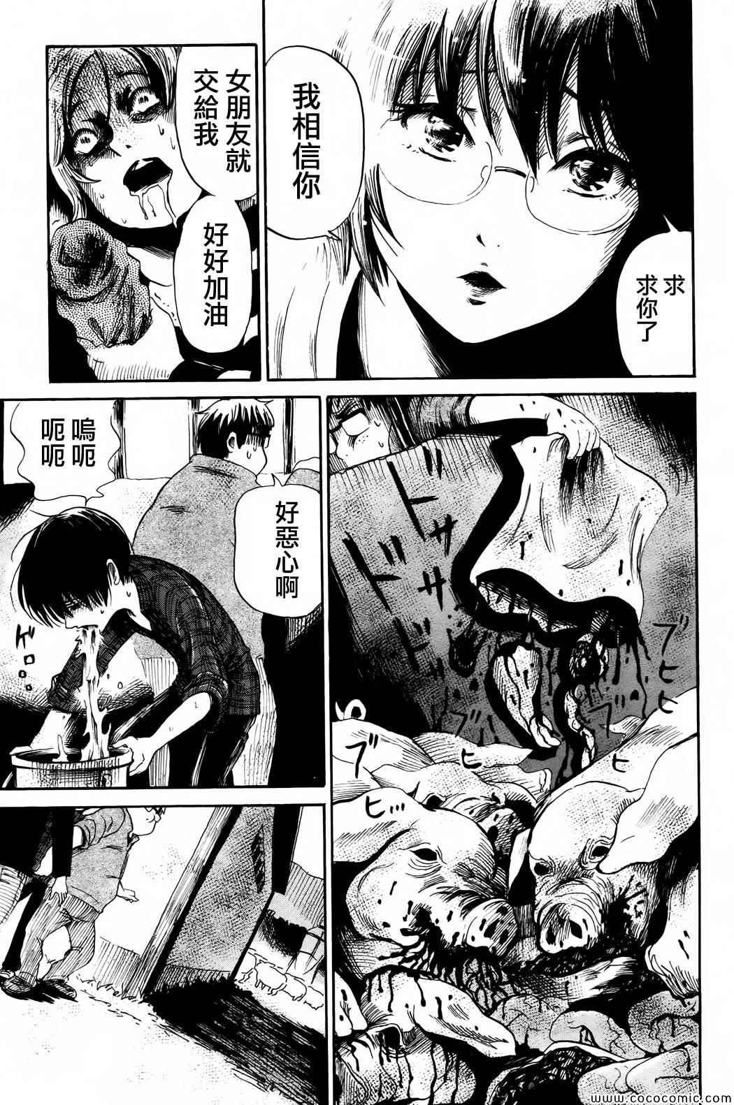 第20话
