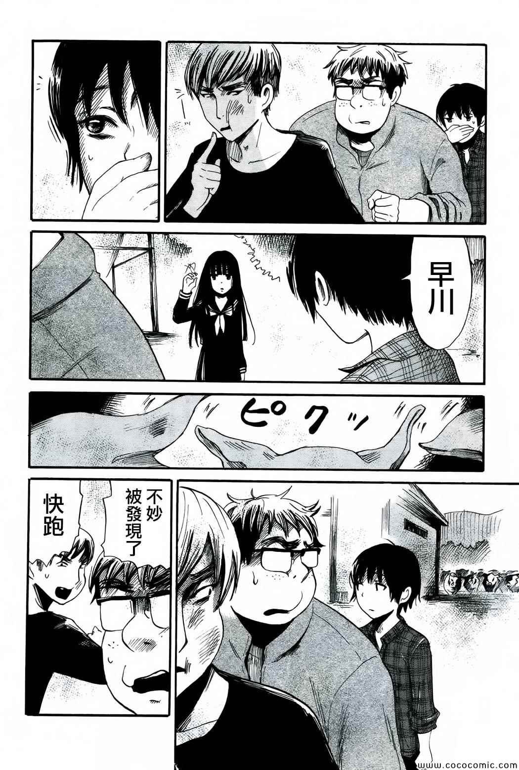 第20话
