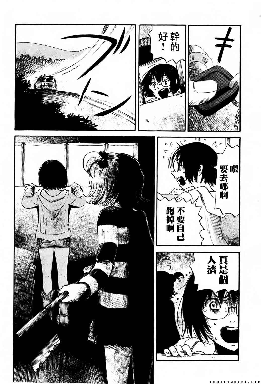 第20话