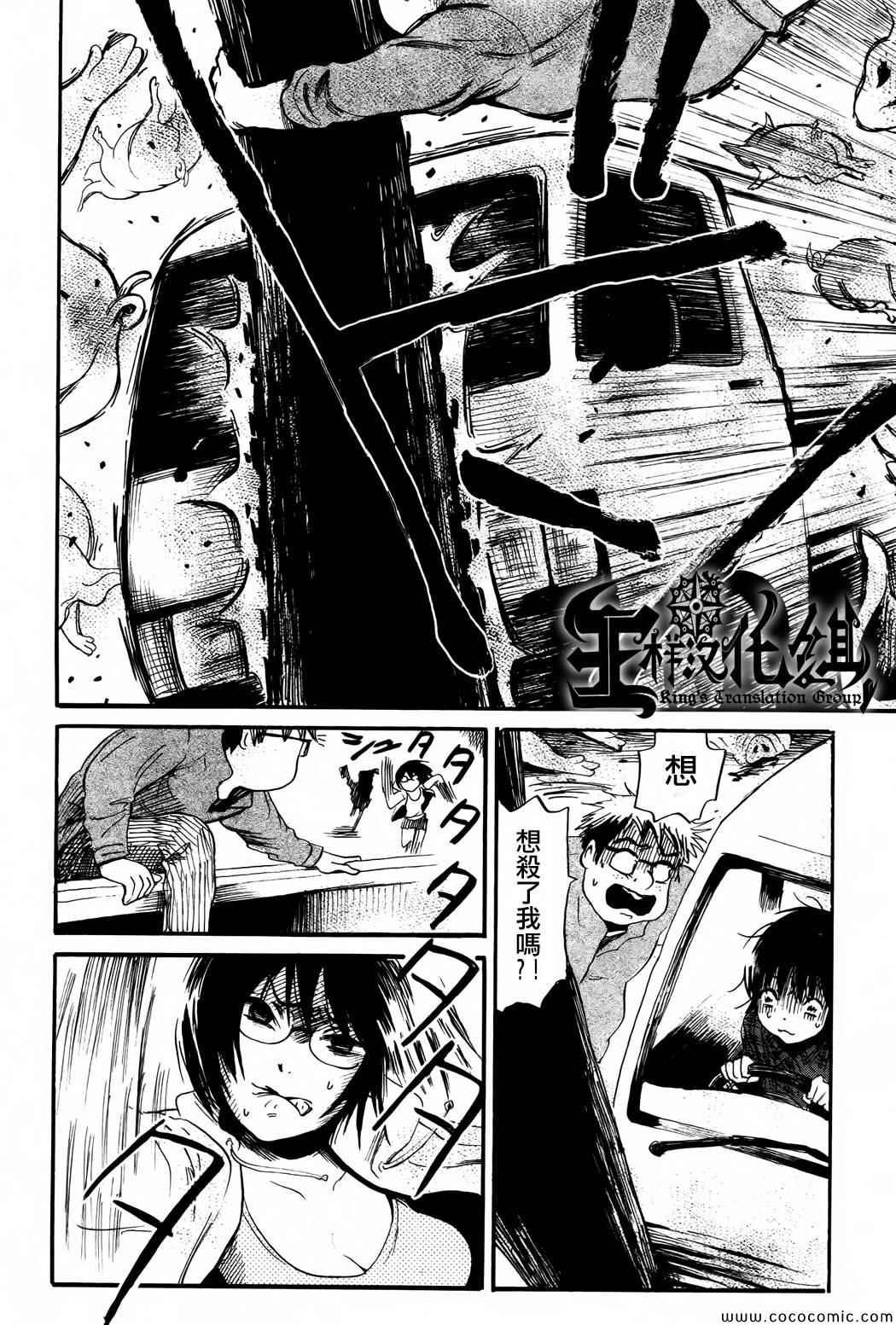 第20话