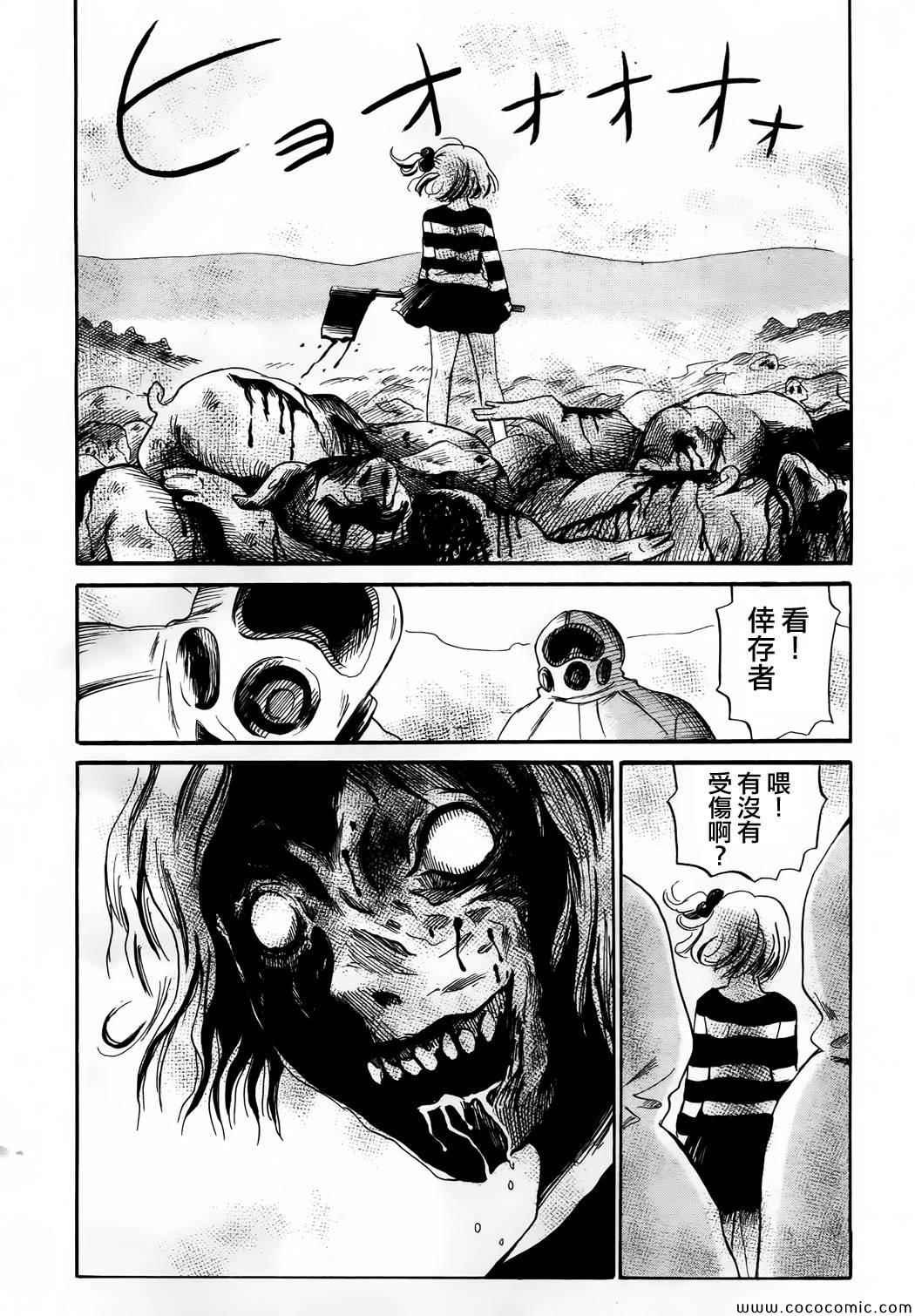 第20话