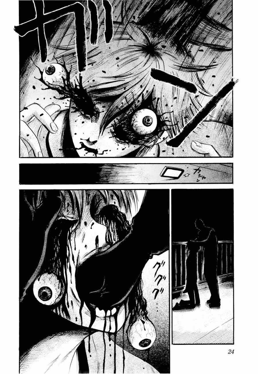 第22话