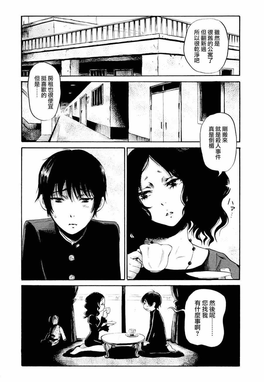 第22话