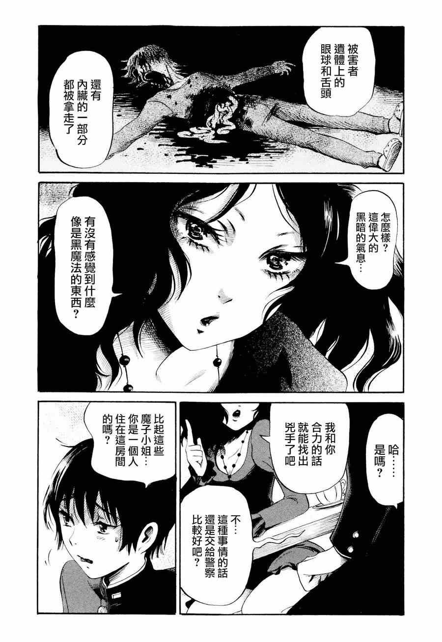 第22话