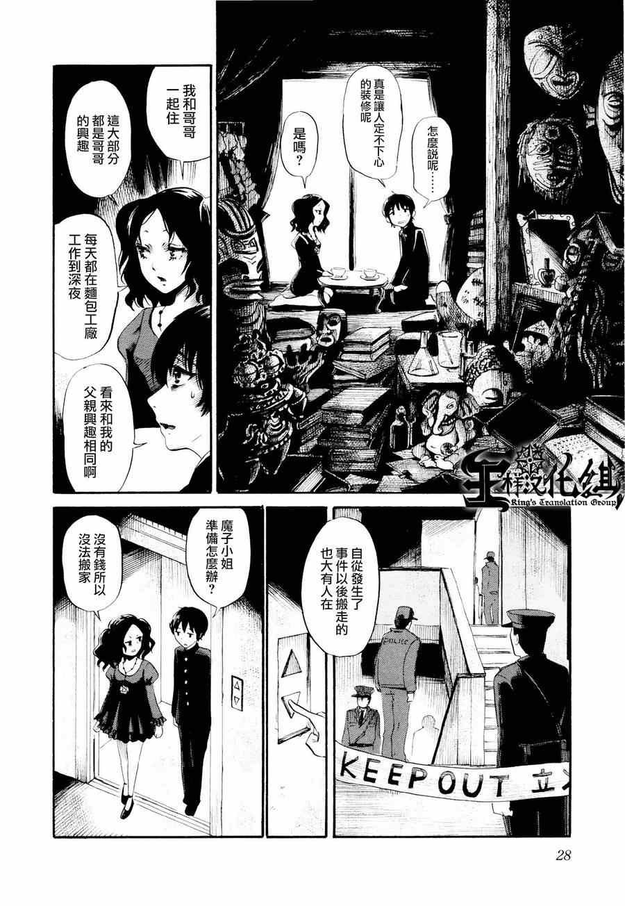 第22话