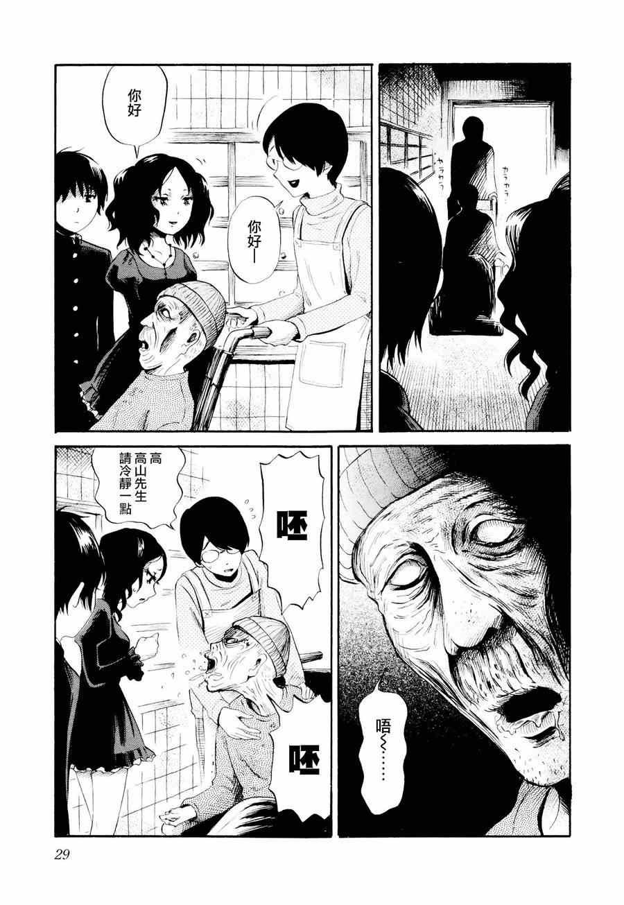 第22话