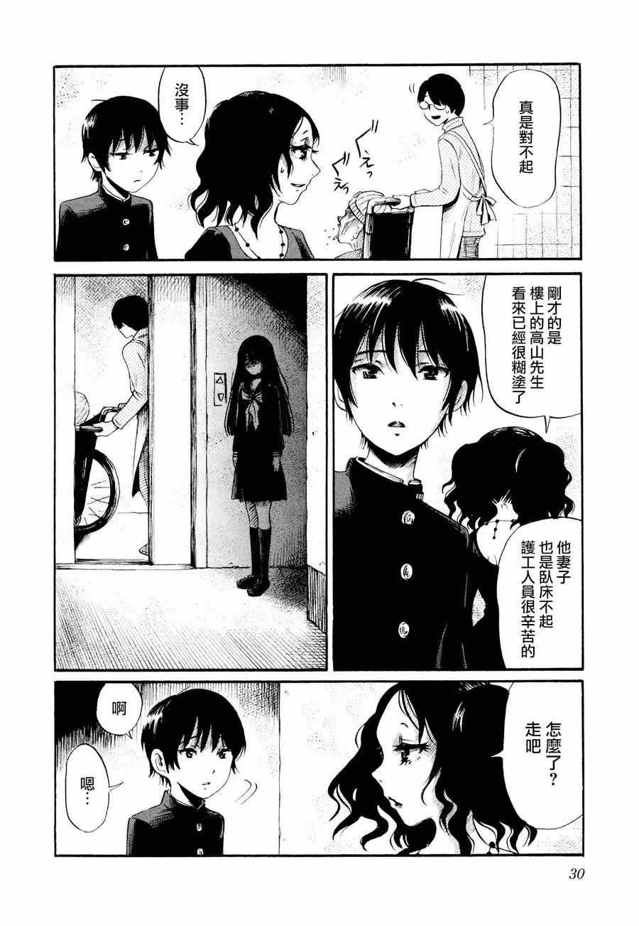 第22话