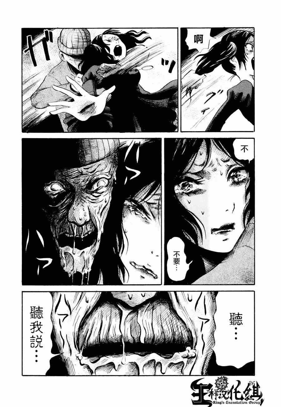 第22话