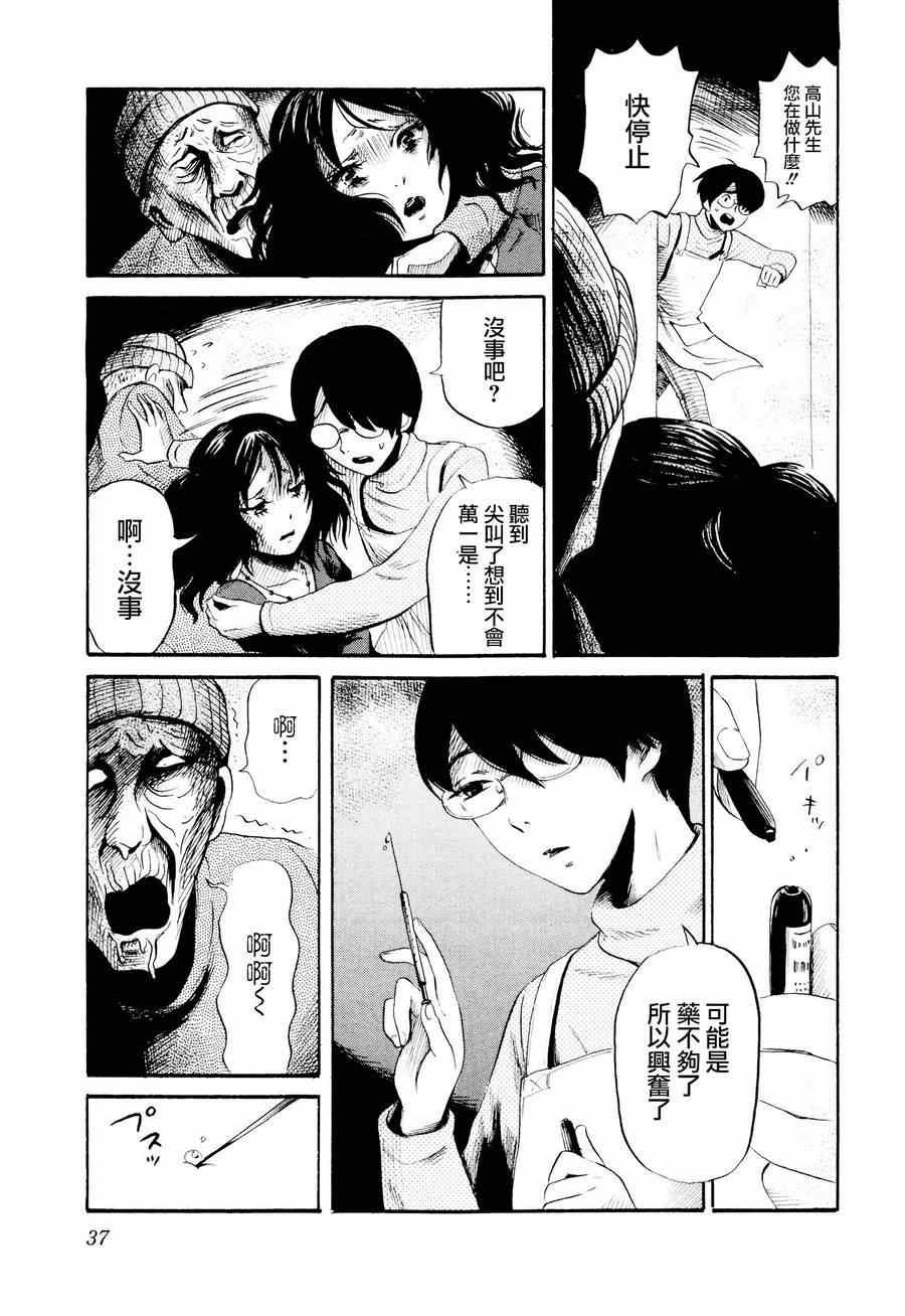 第22话