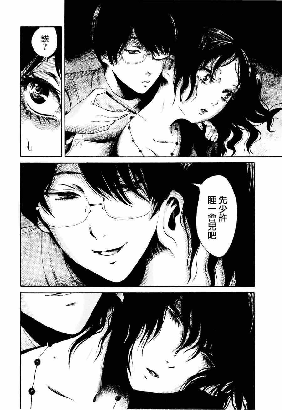 第22话