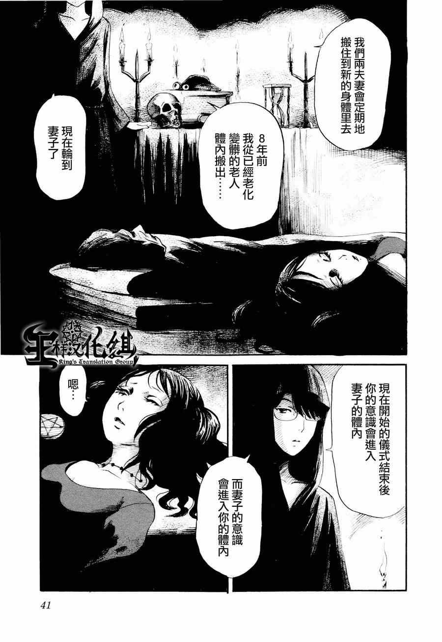 第22话