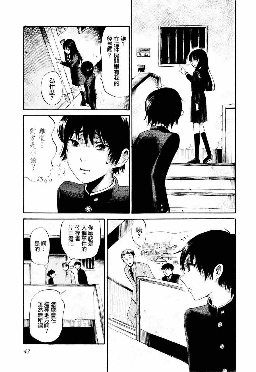 第22话