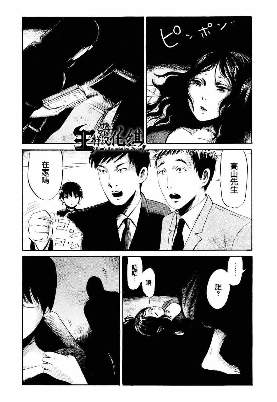 第22话
