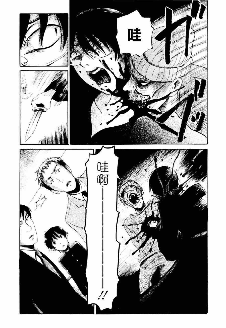 第22话