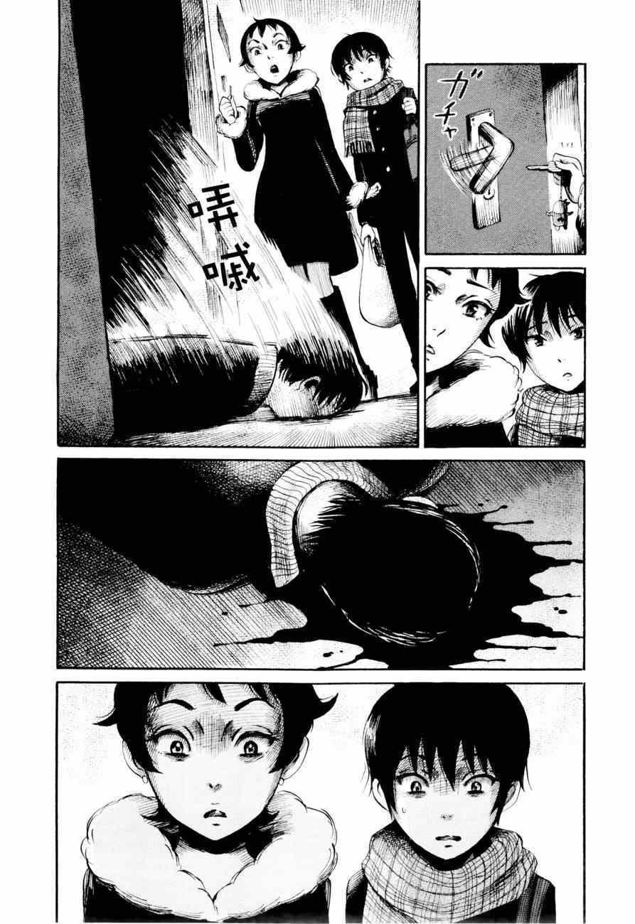 第23话
