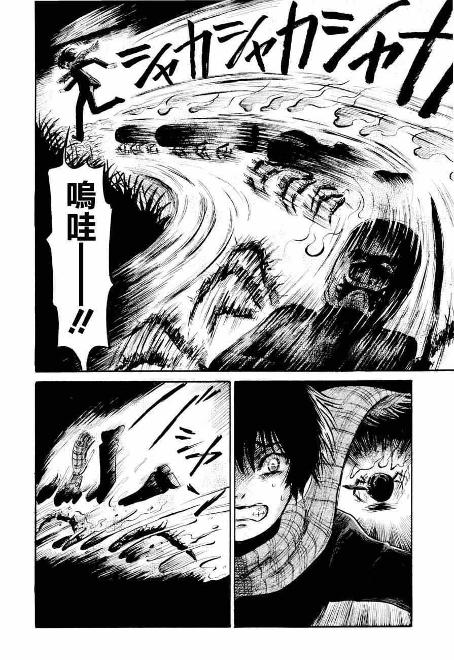 第23话