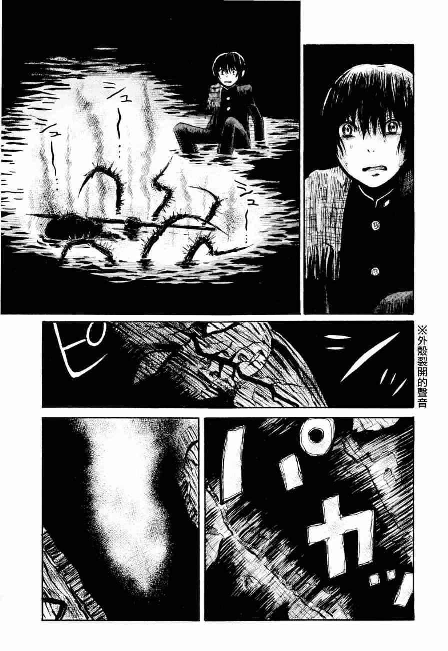 第23话