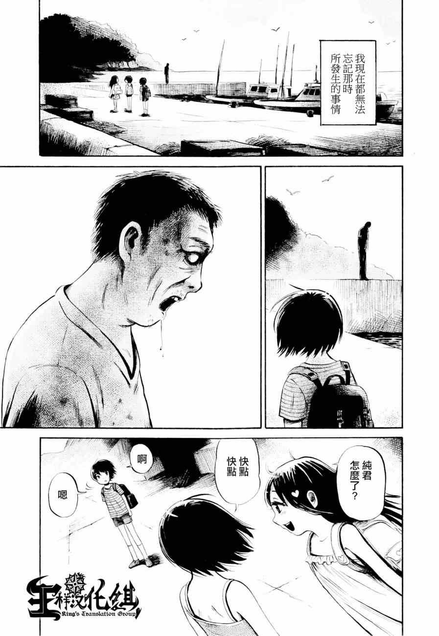 第24话