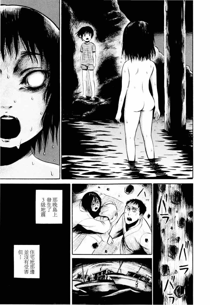 第24话