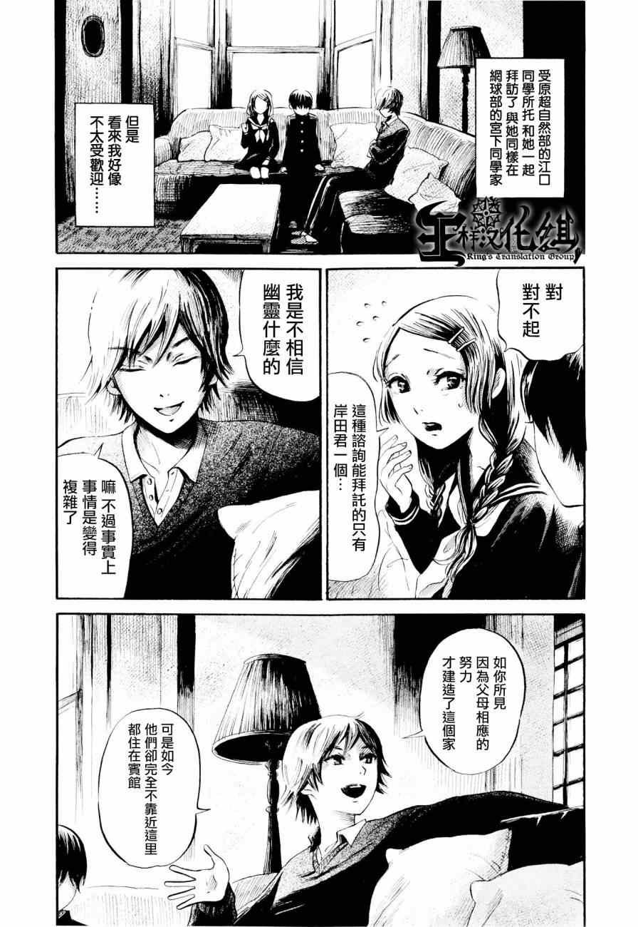 第25话