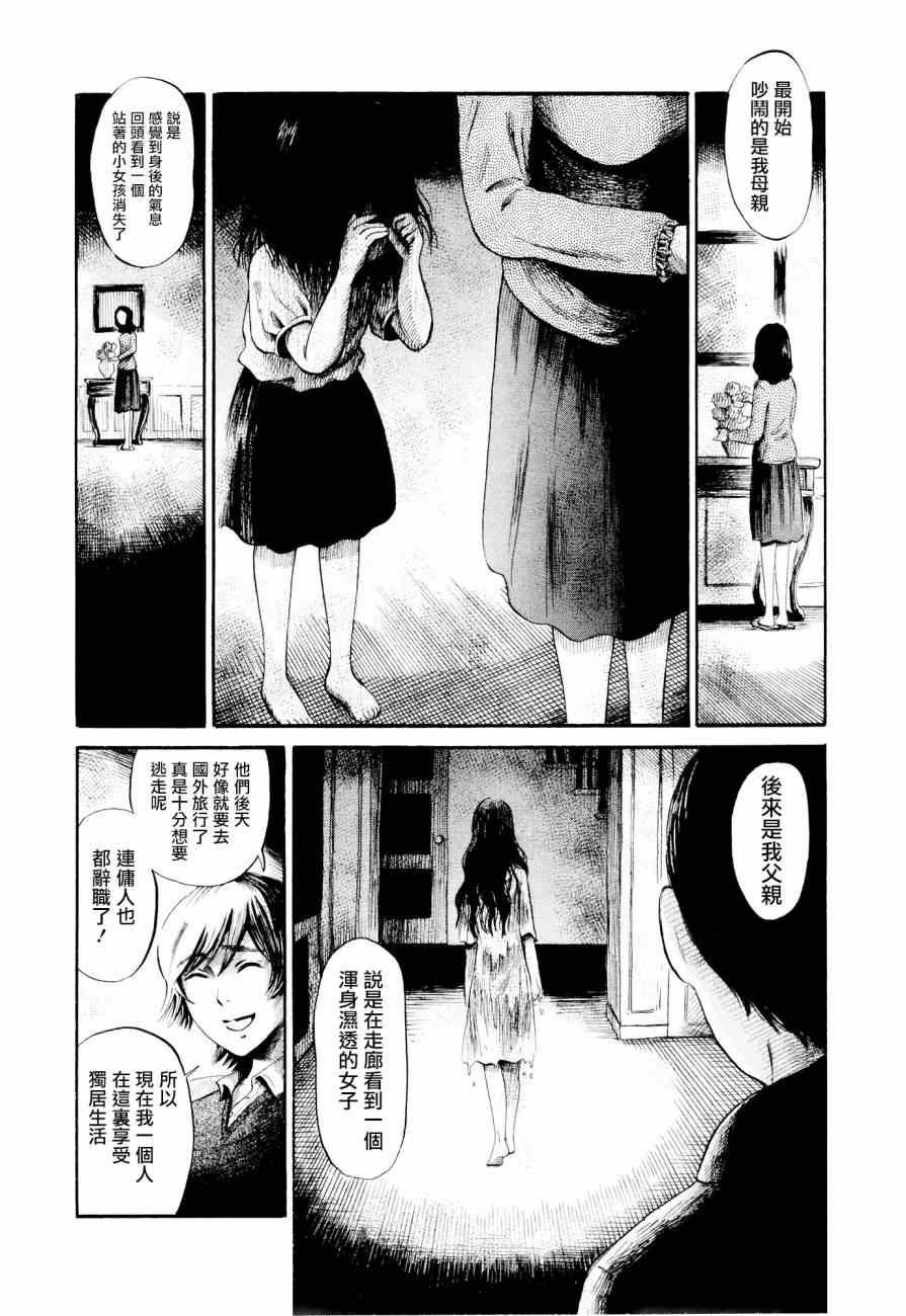第25话