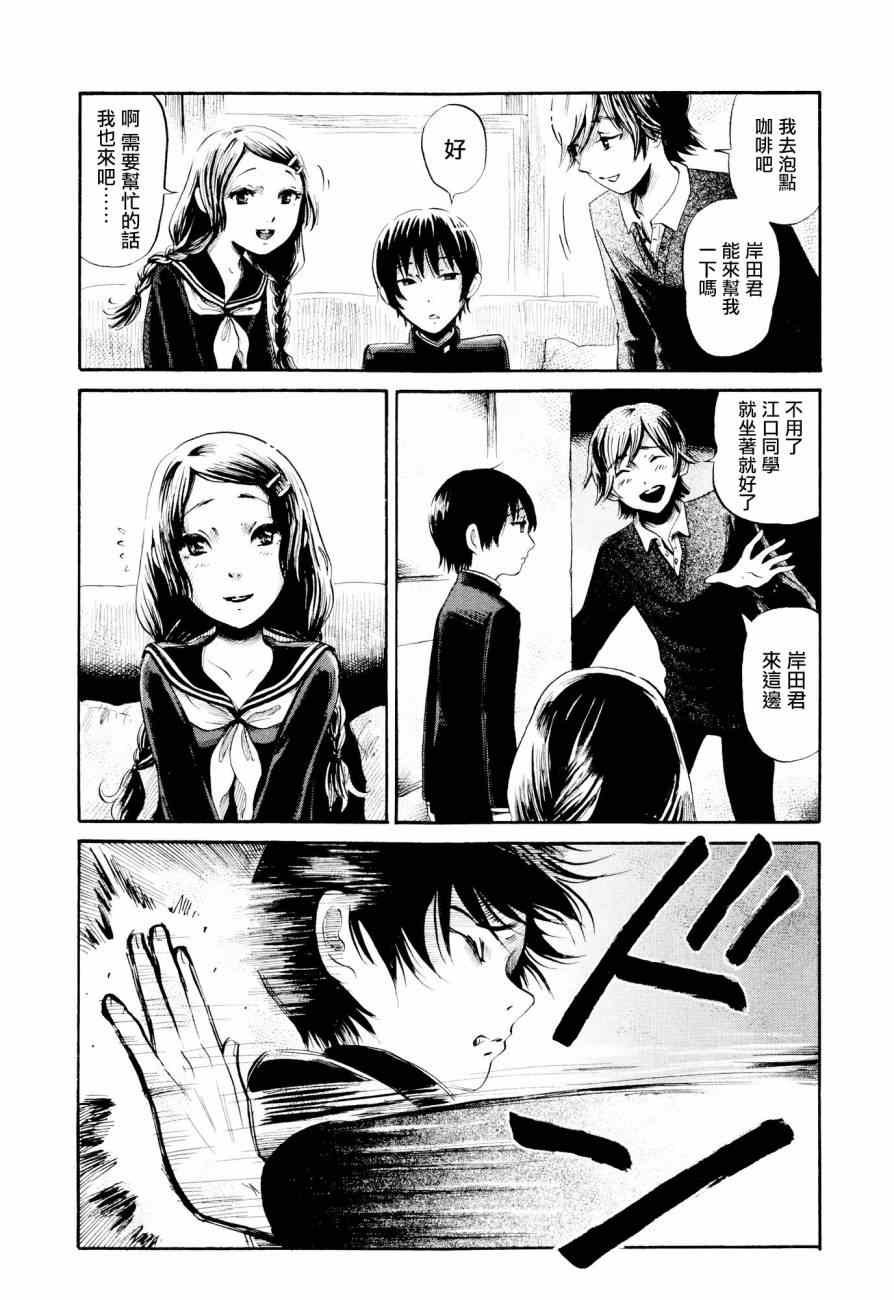 第25话