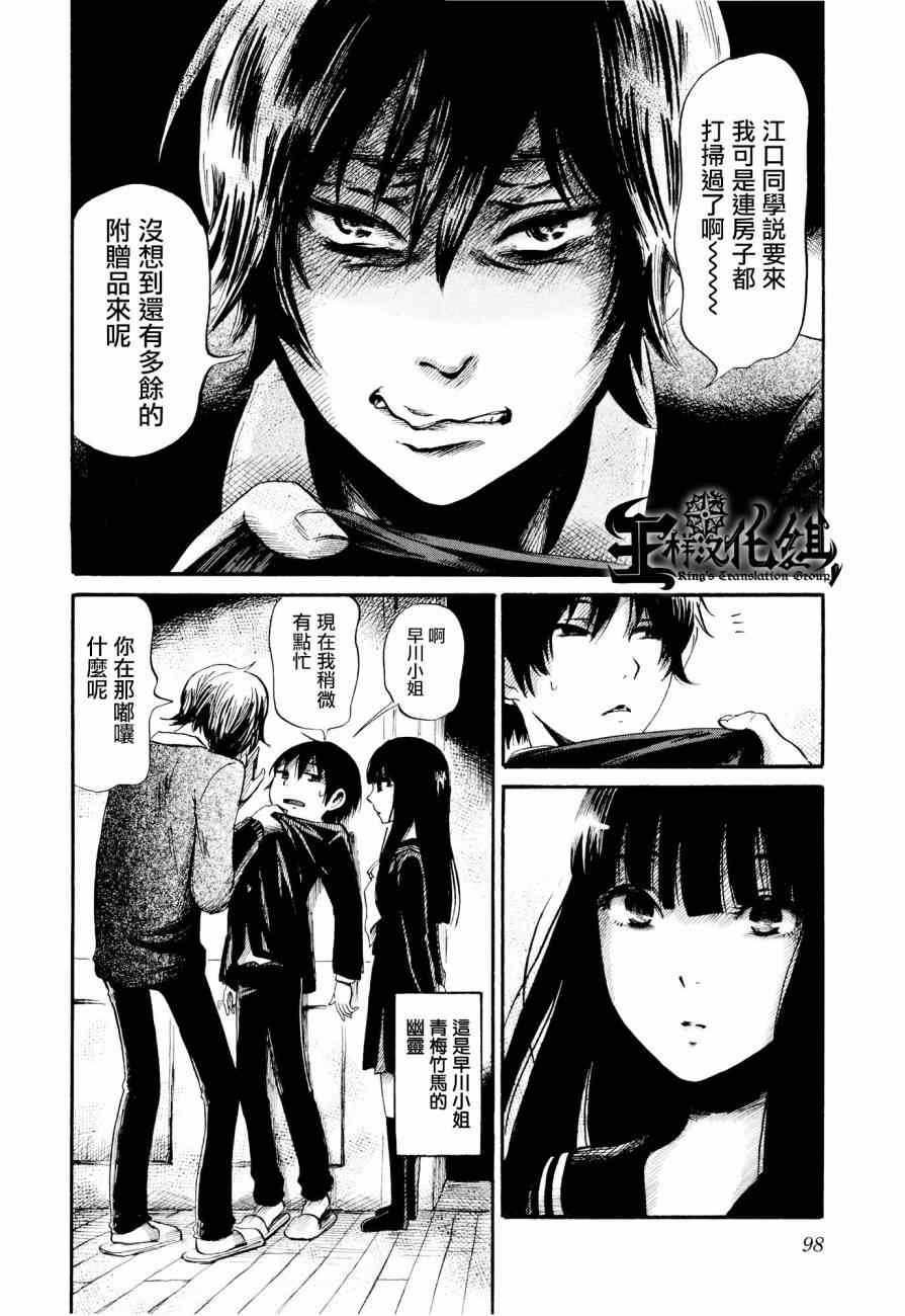 第25话