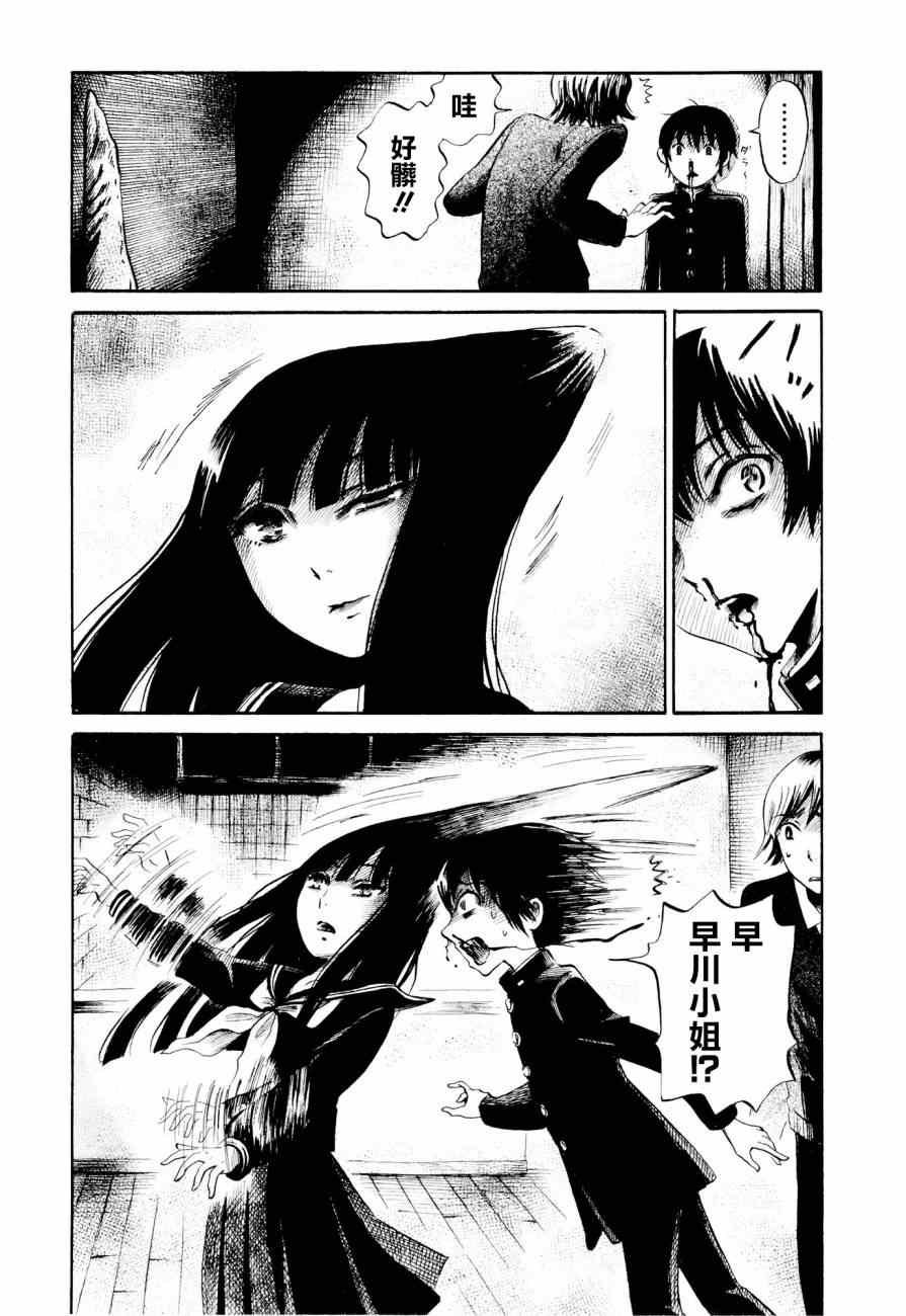 第25话