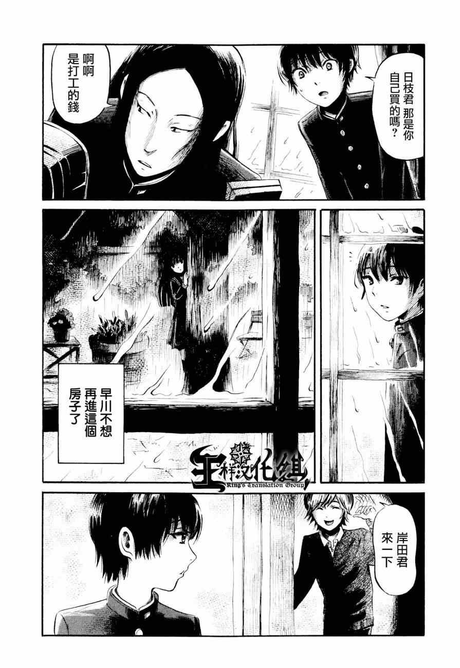 第25话