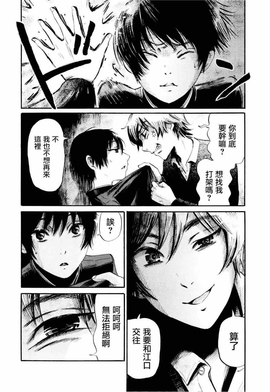 第25话