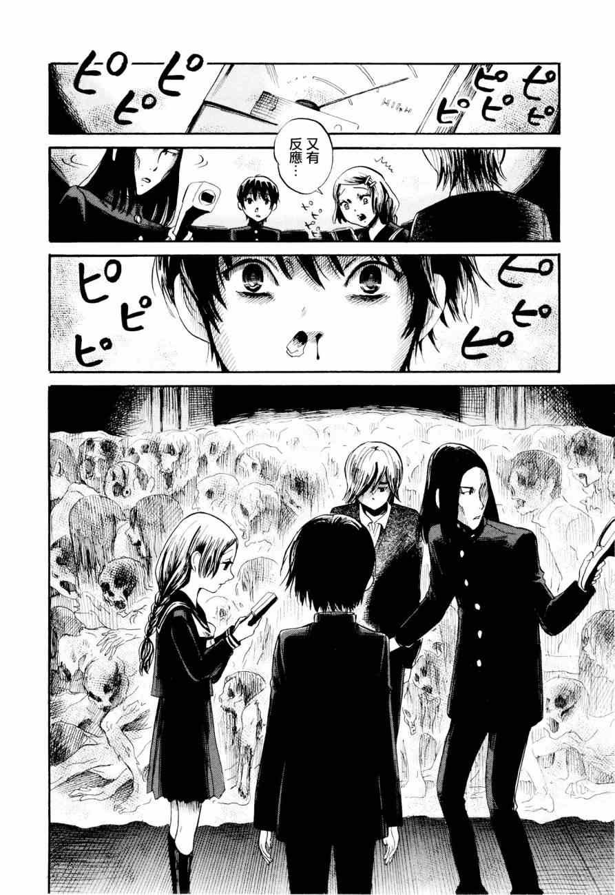 第25话