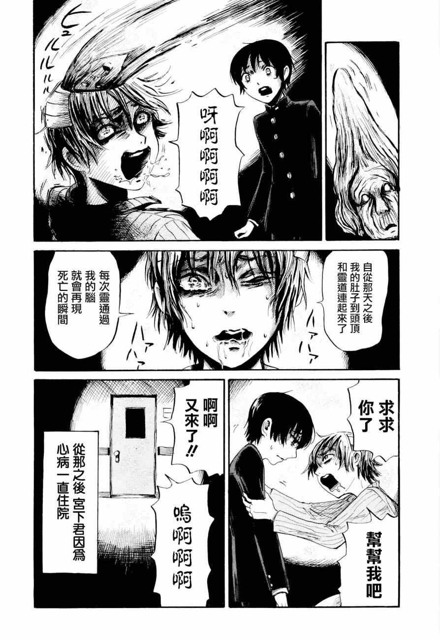 第25话