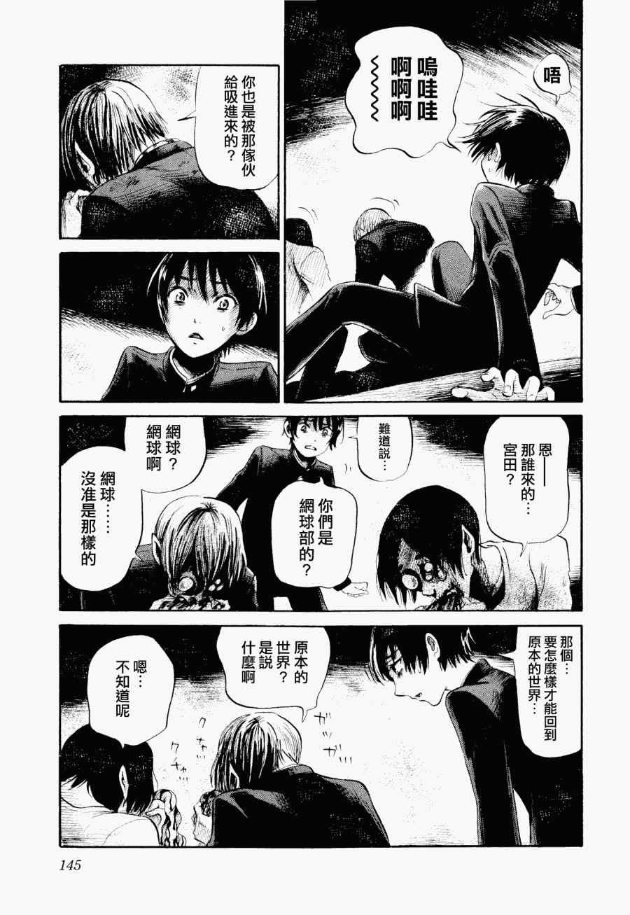 第27话