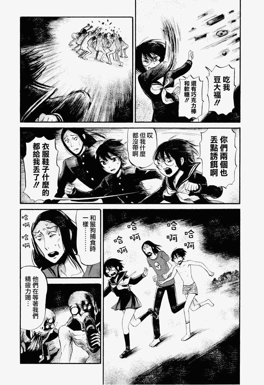 第27话