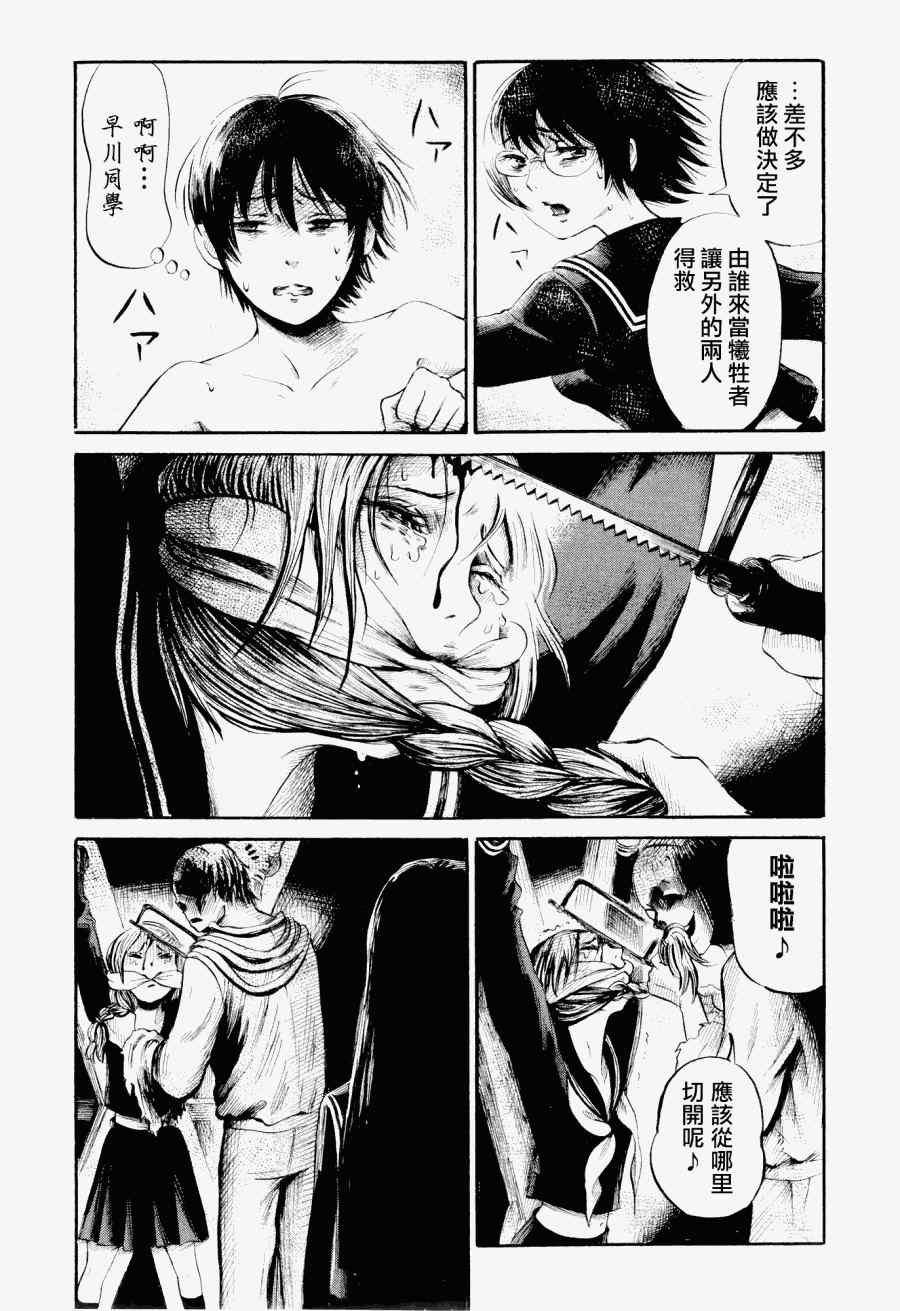 第27话