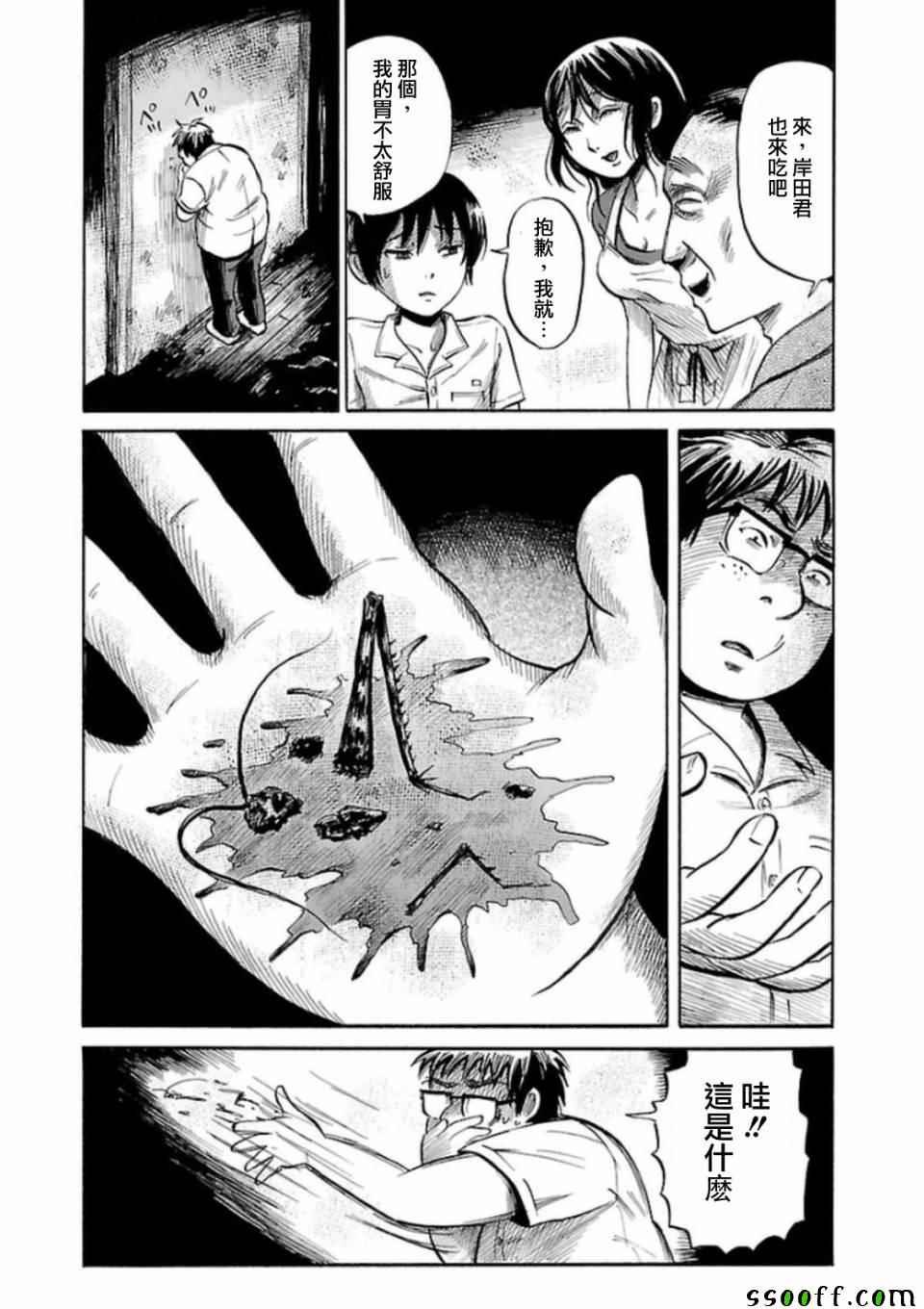 第28话