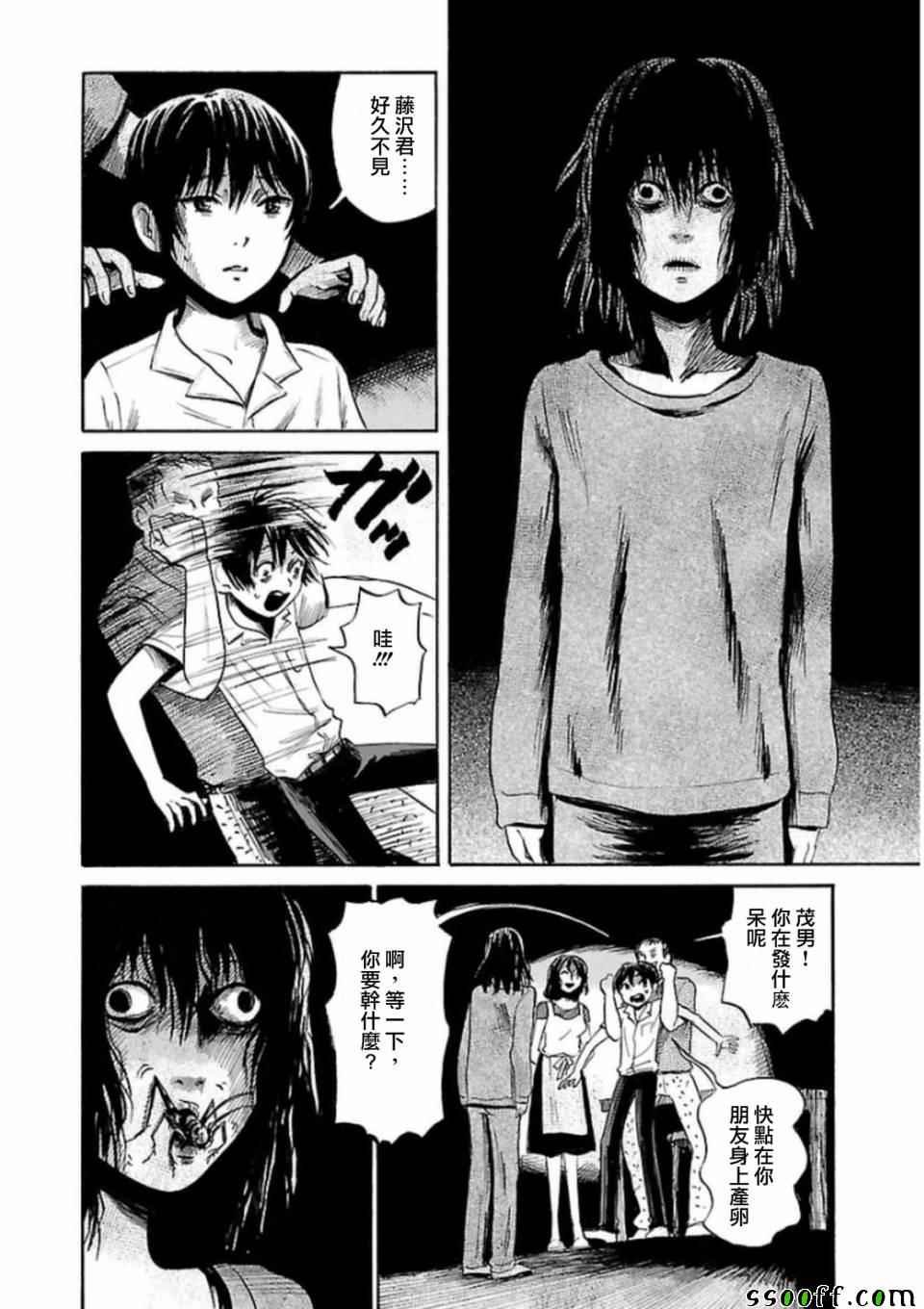 第28话