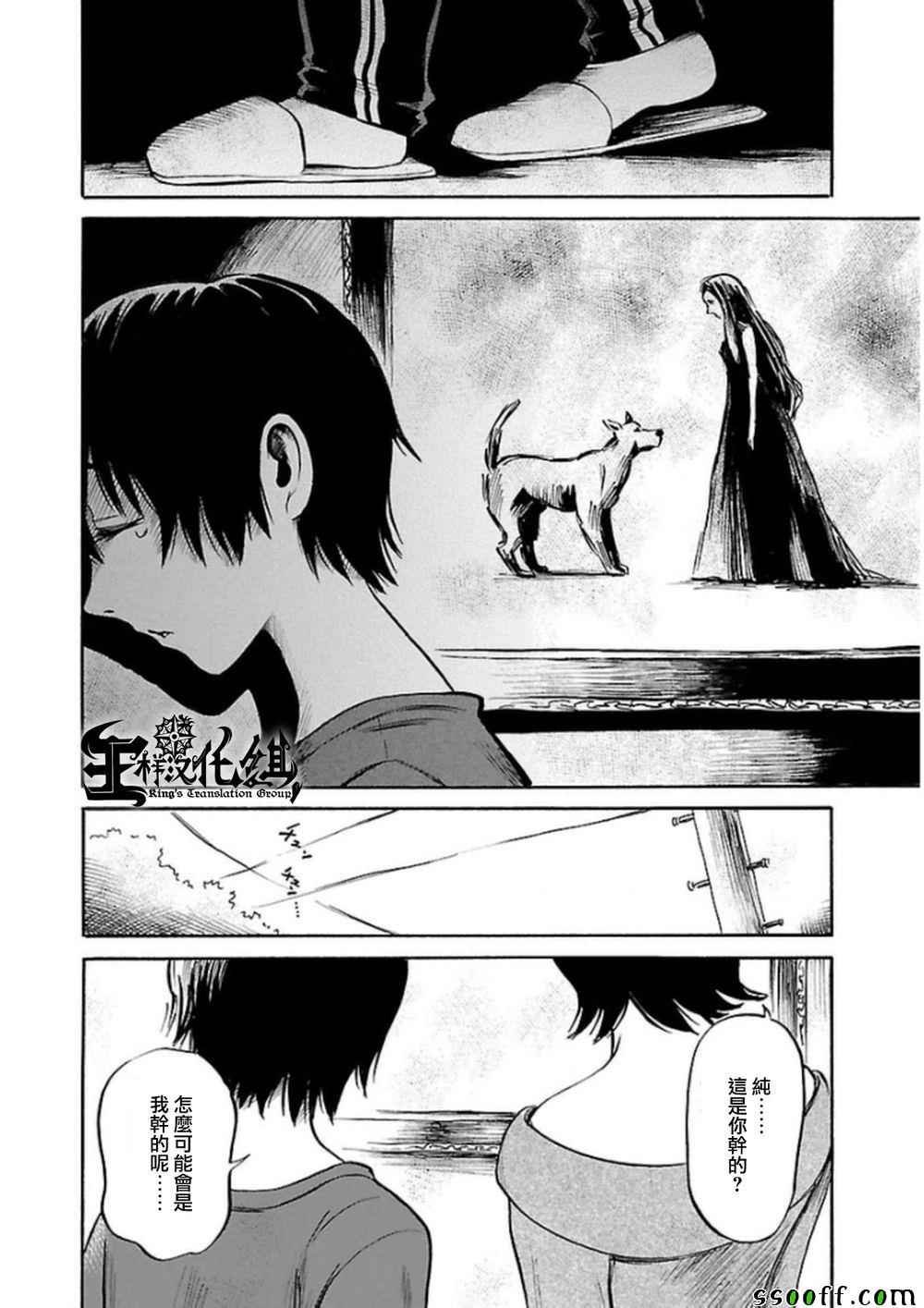 第30话