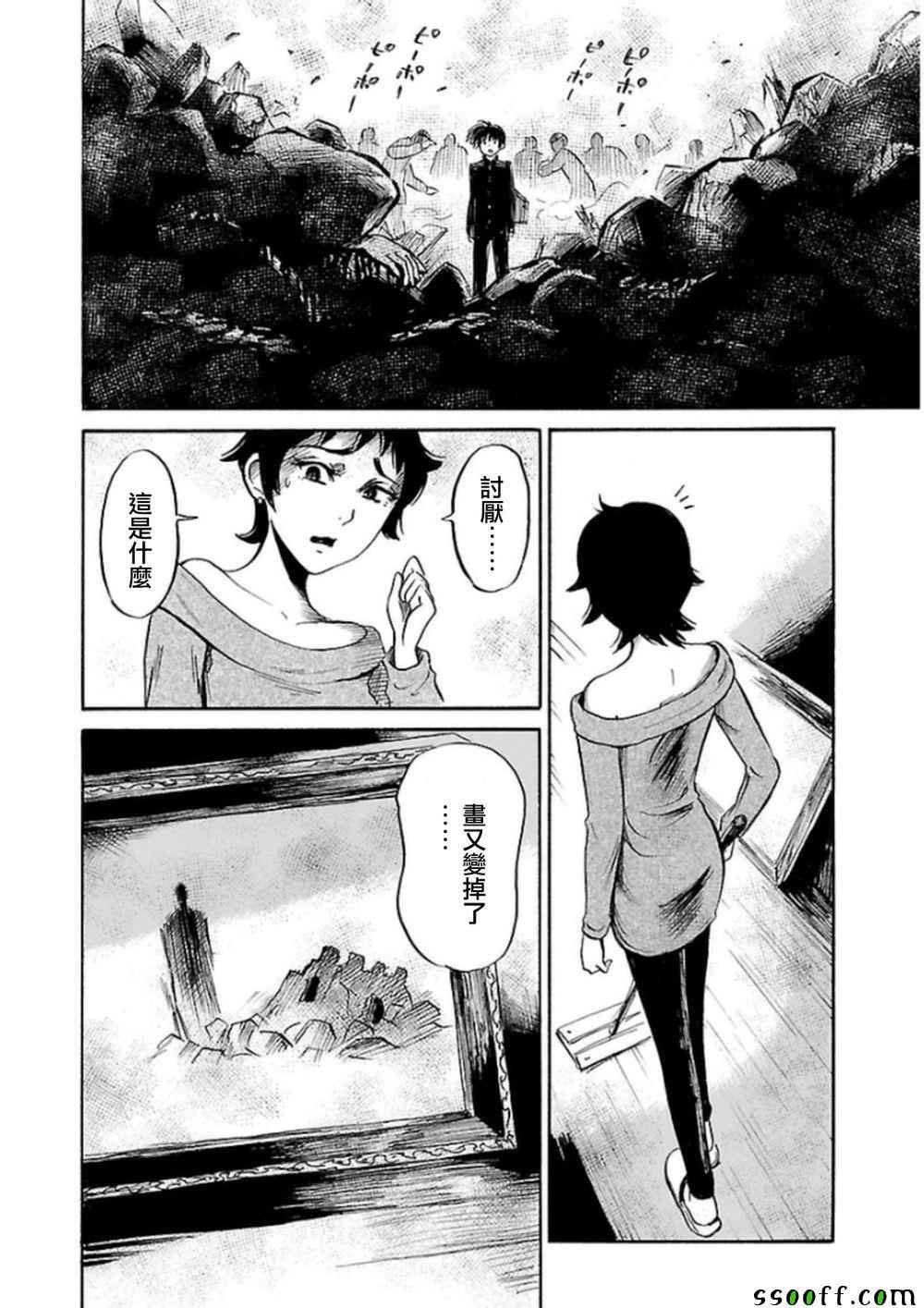 第30话