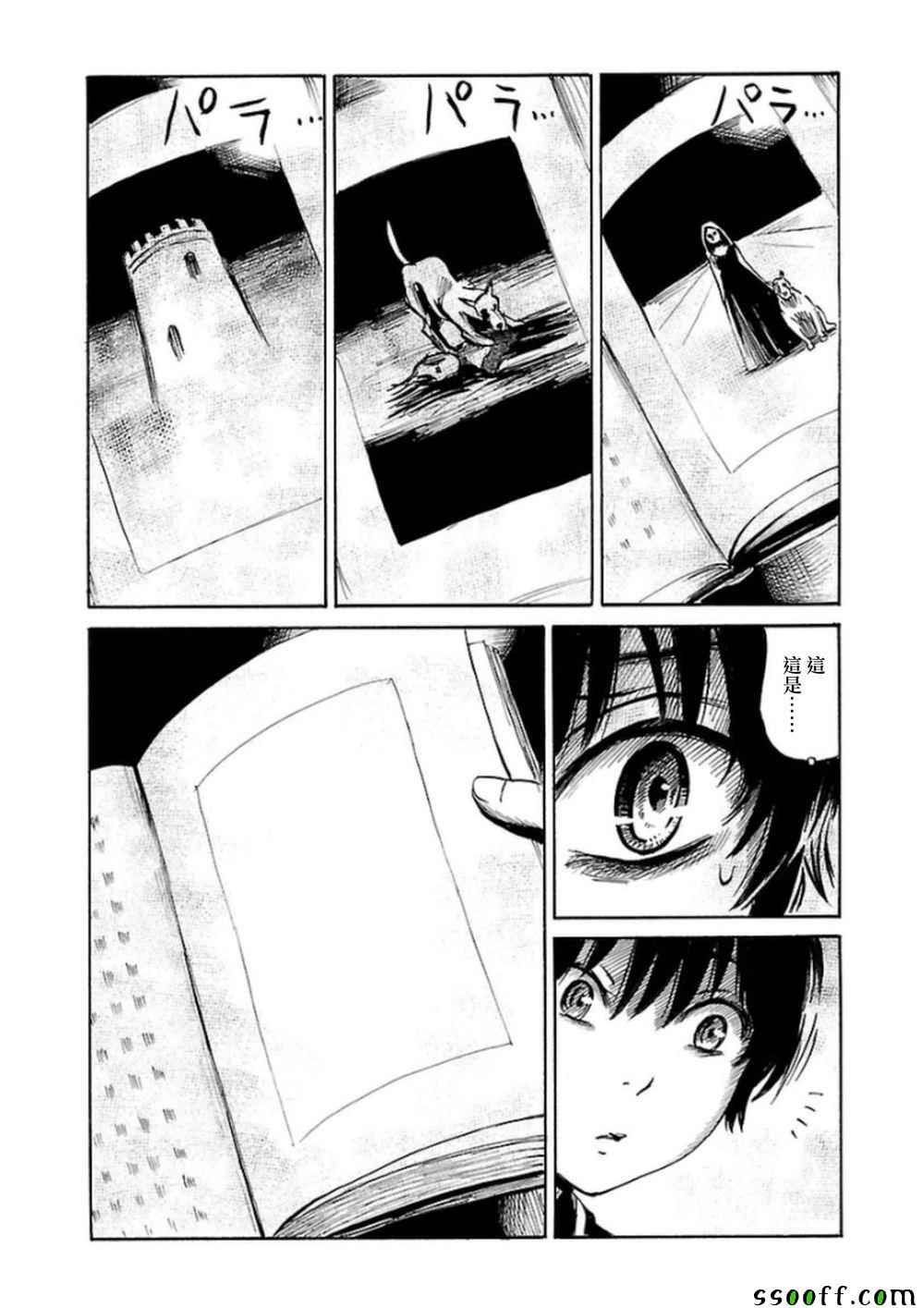第30话