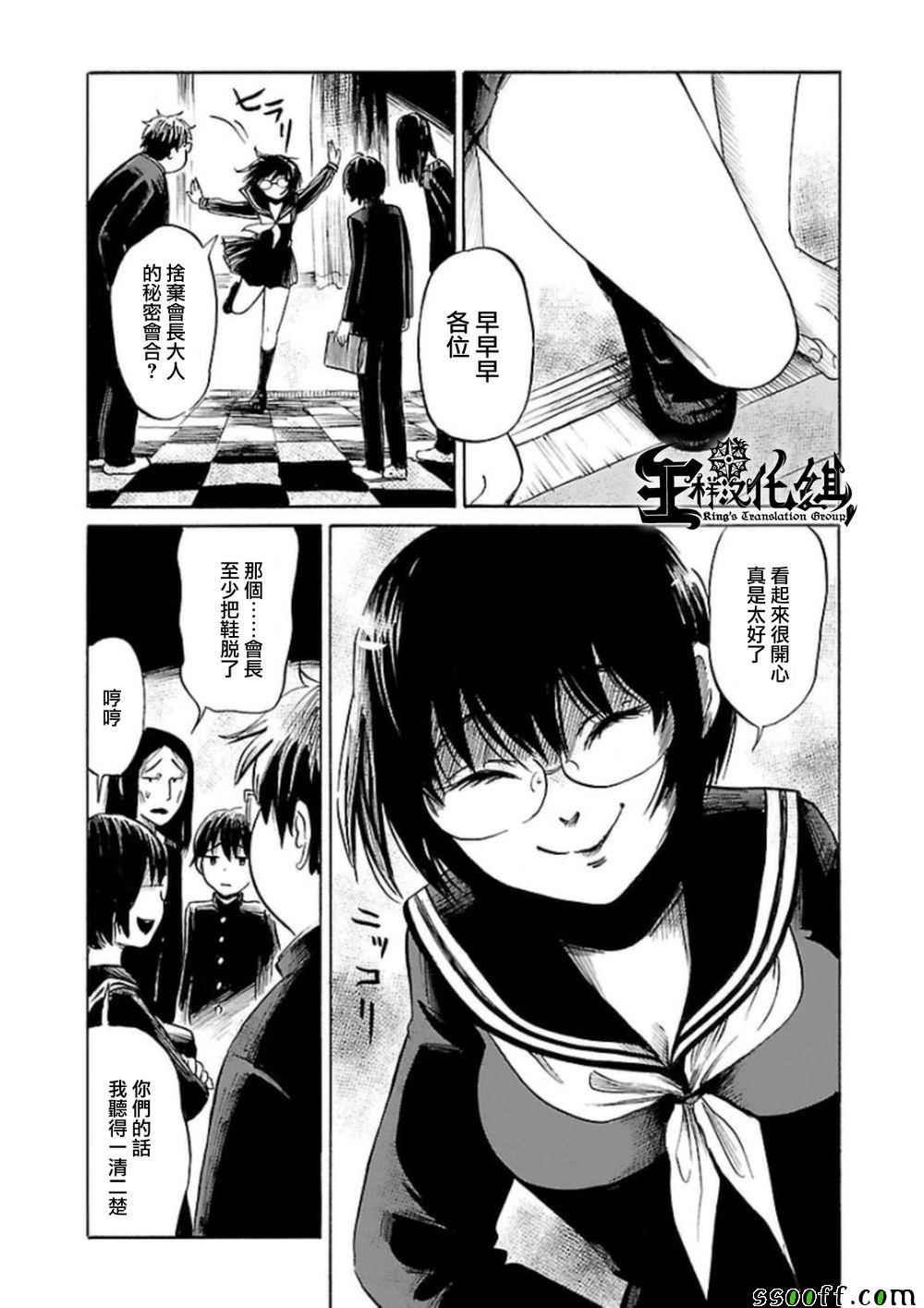 第30话