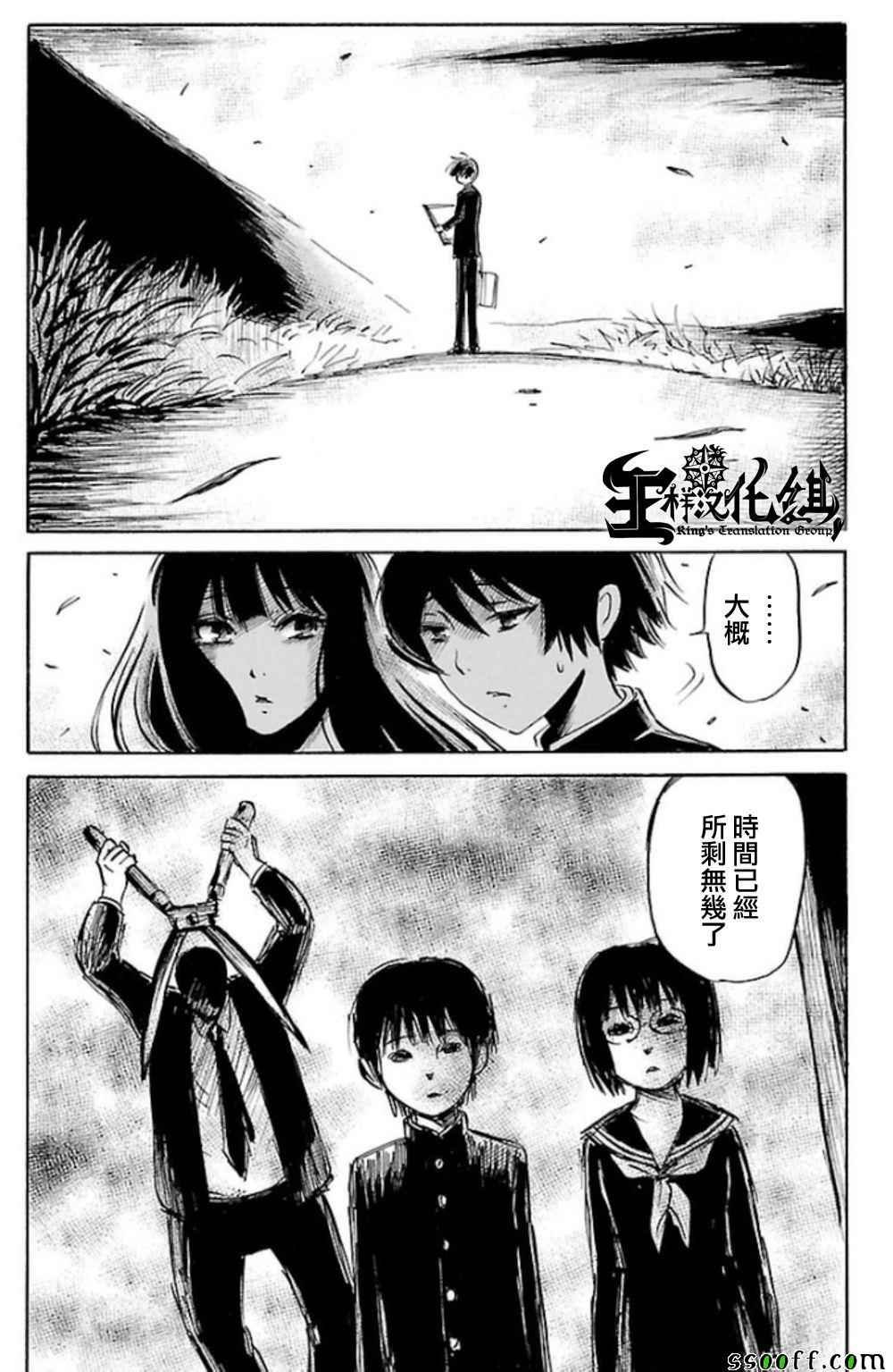第30话