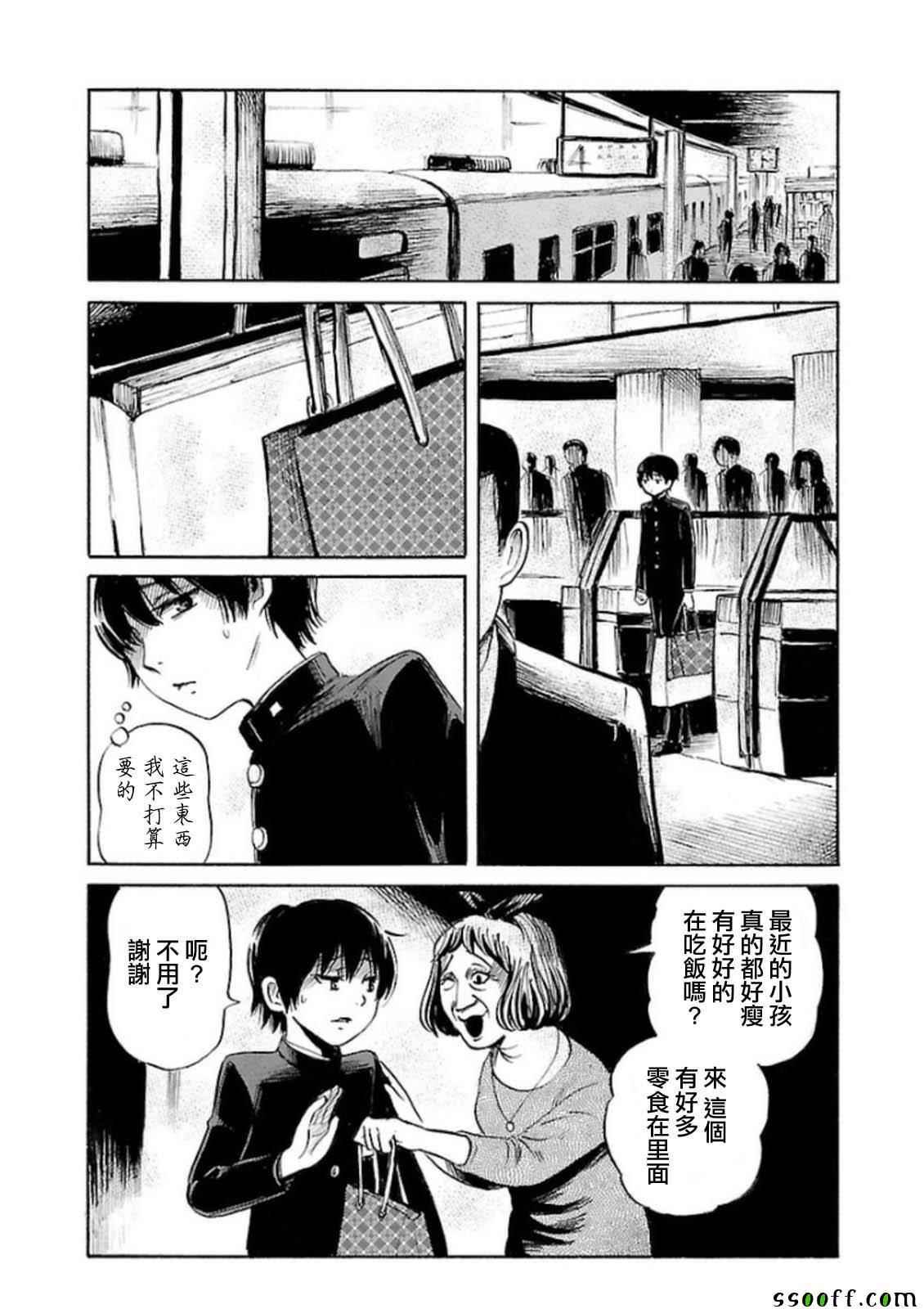 第31话