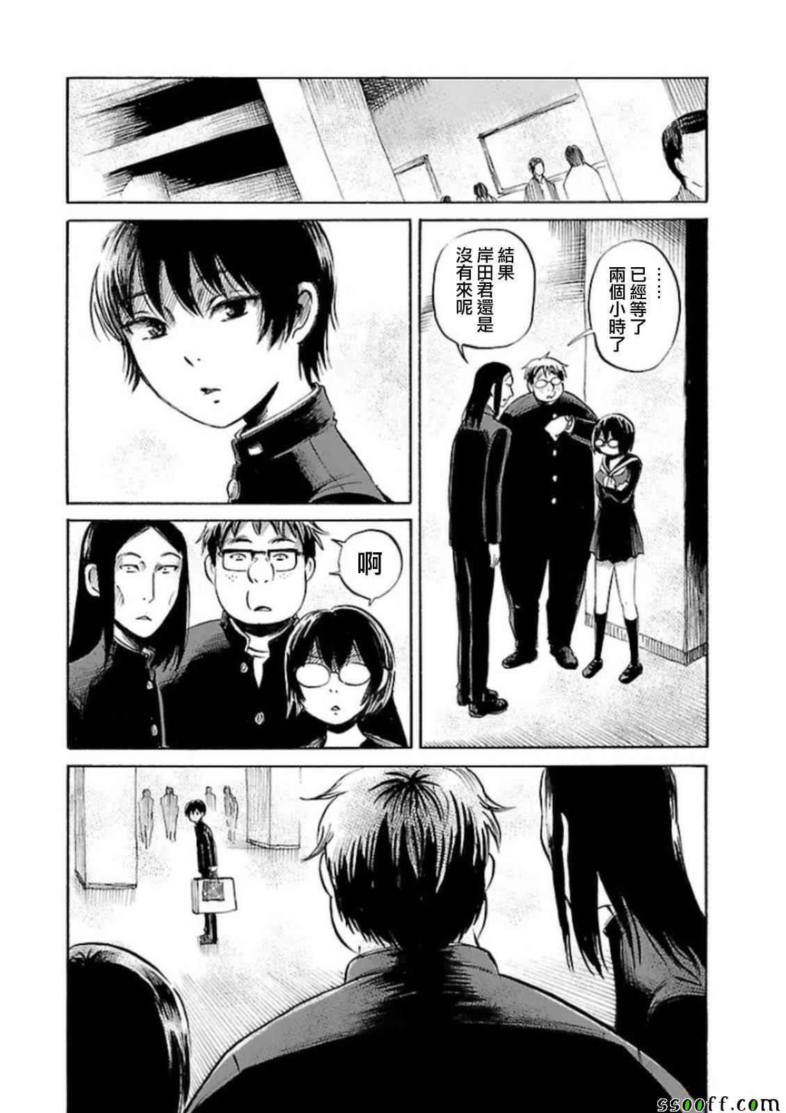 第31话