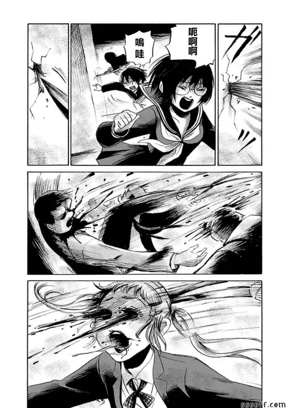 第31话