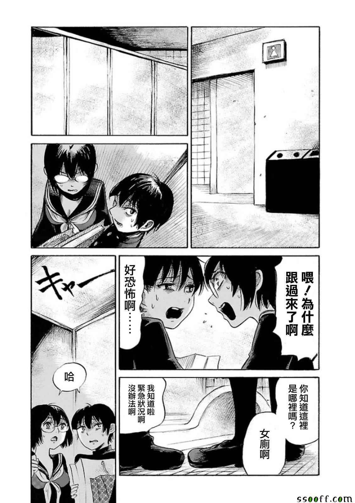 第31话