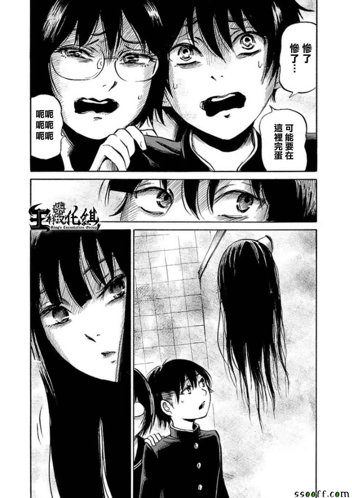 第31话