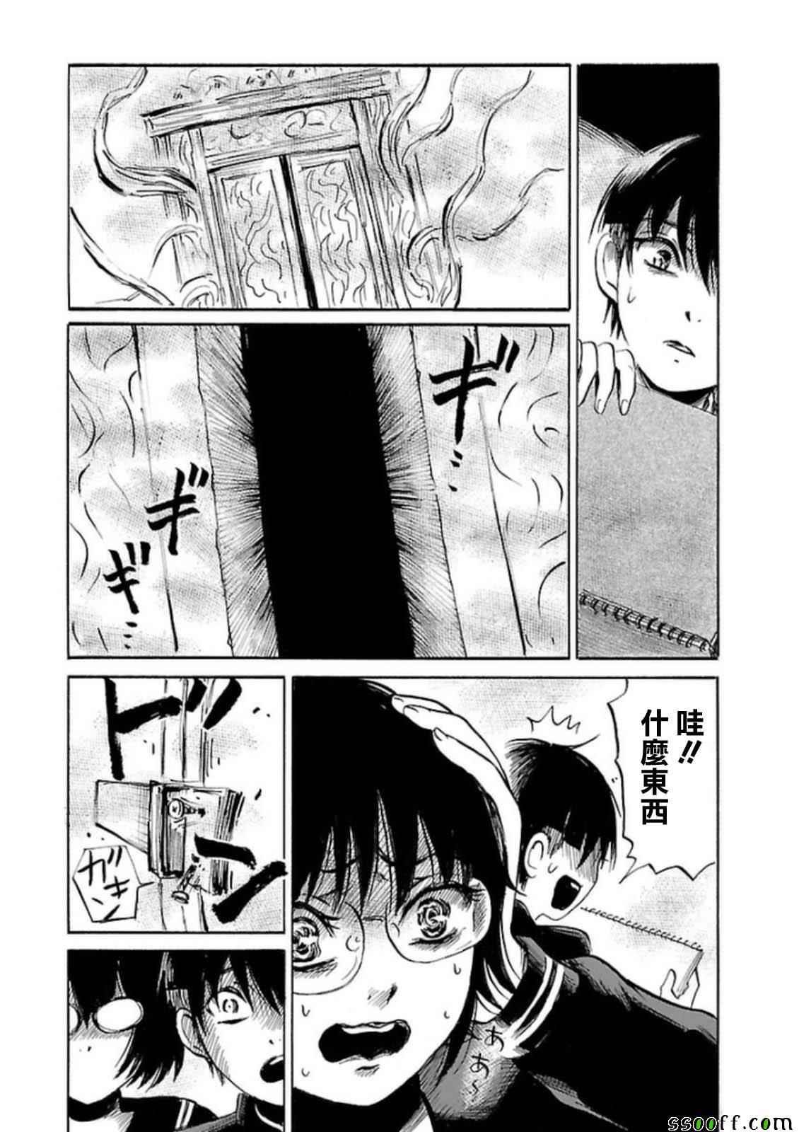 第31话